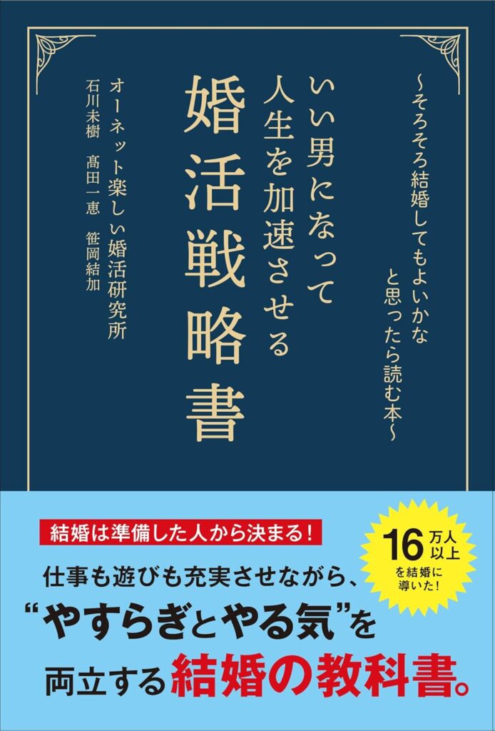 【お仕事実績】「マネジメント・リーダー論（ビジネス書）」を担当させていただきました。